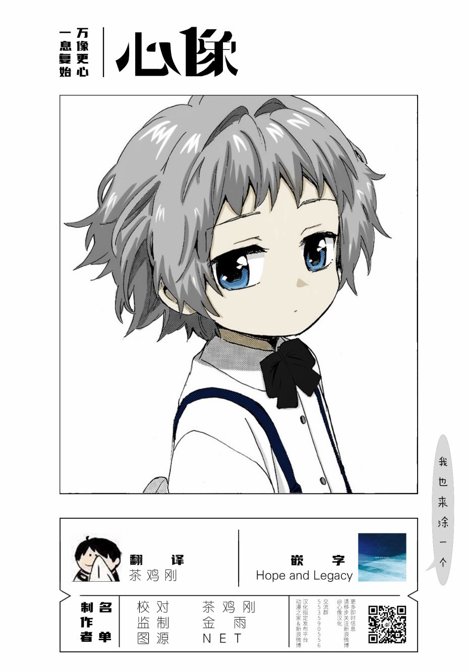 第72话18