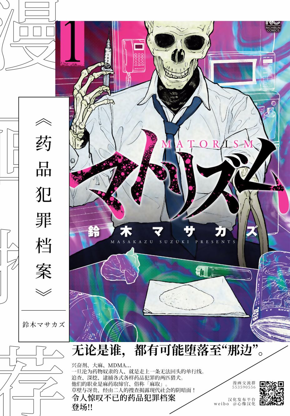 第72话19
