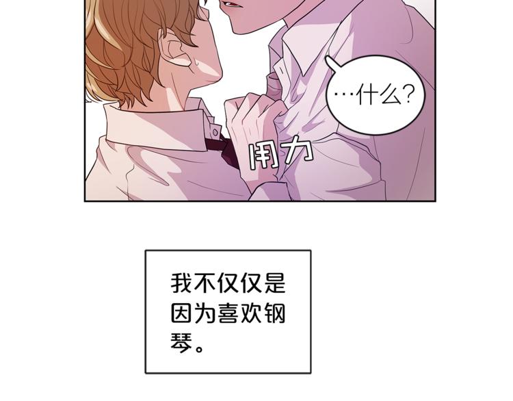 第2话 非弹不可的钢琴130