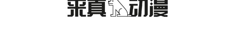 第2话 非弹不可的钢琴156