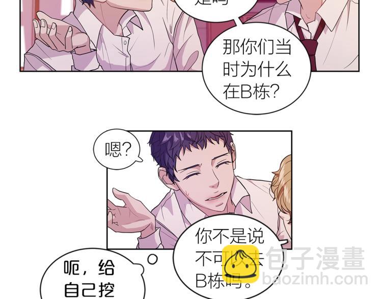 第2话 非弹不可的钢琴40