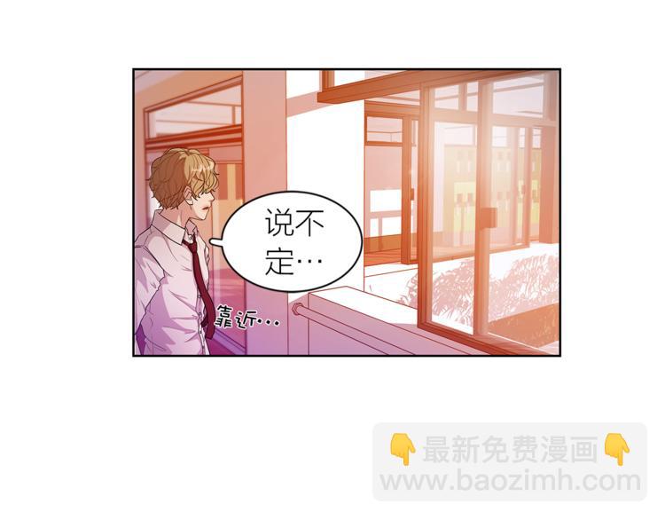 第2话 非弹不可的钢琴71