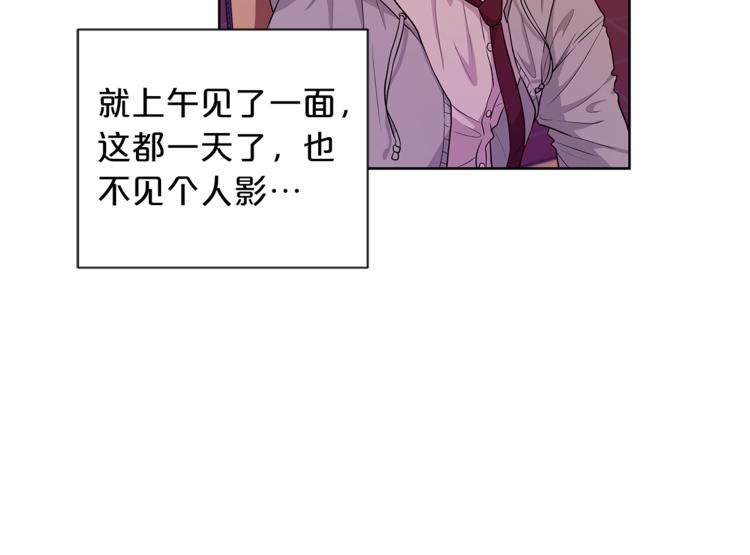 第5话 送伞19