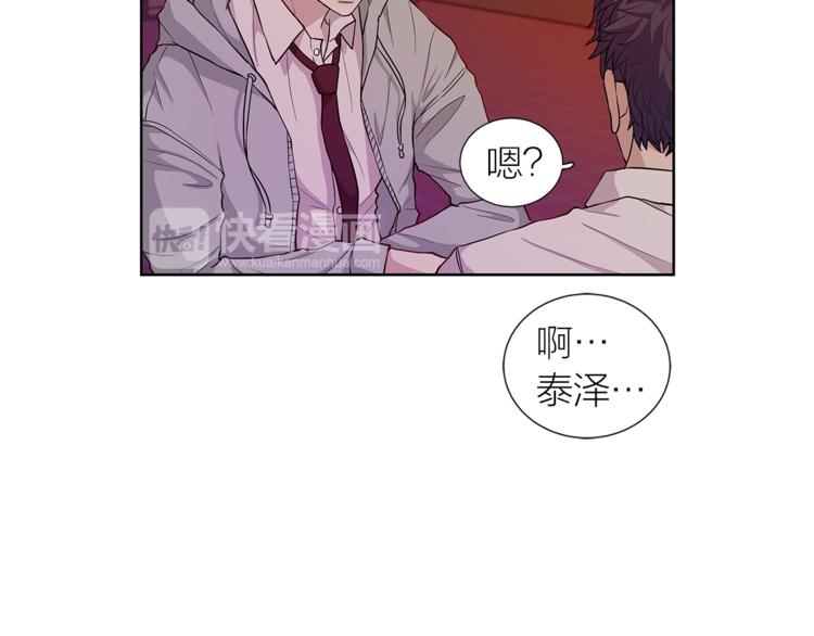 第5话 送伞28
