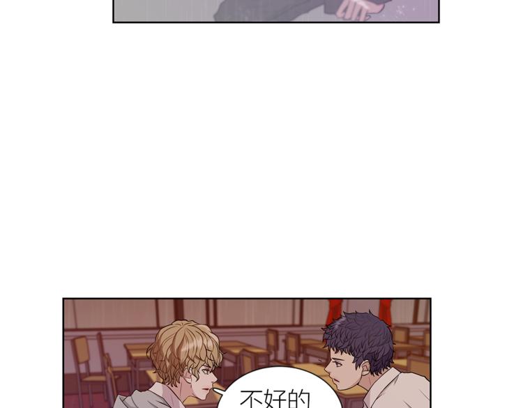 第5话 送伞30