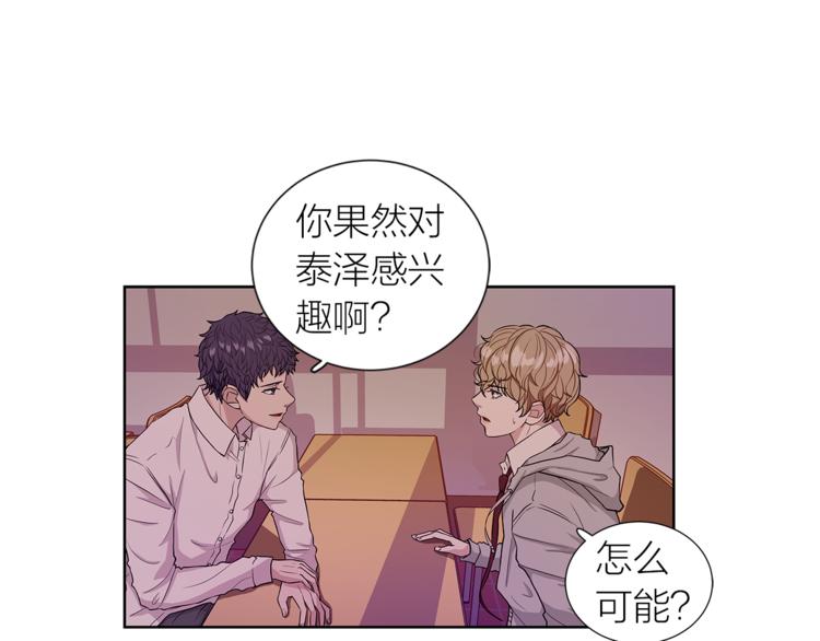 第5话 送伞32