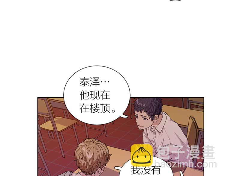 第5话 送伞33