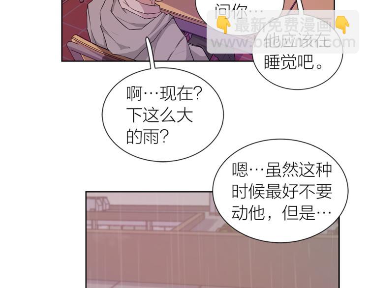 第5话 送伞34