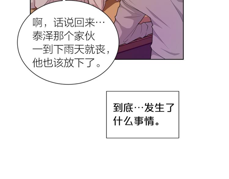 第5话 送伞39