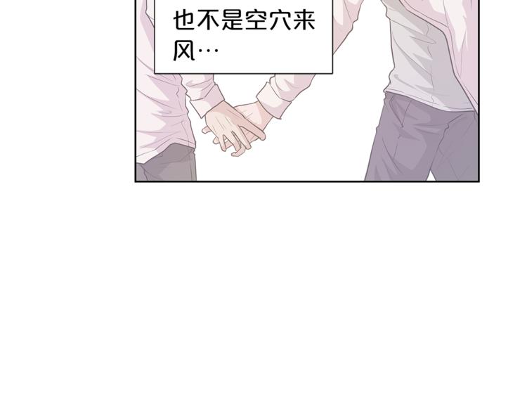 第5话 送伞43