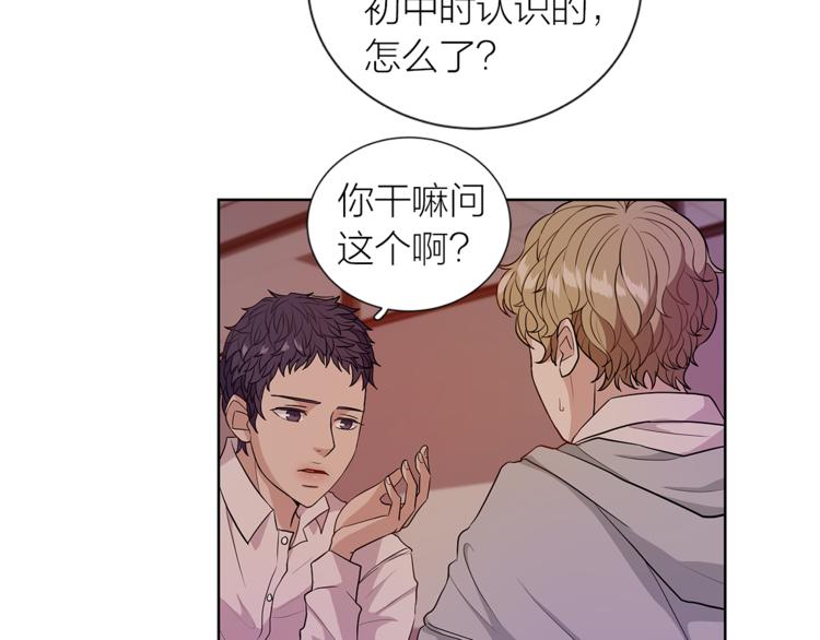 第5话 送伞45
