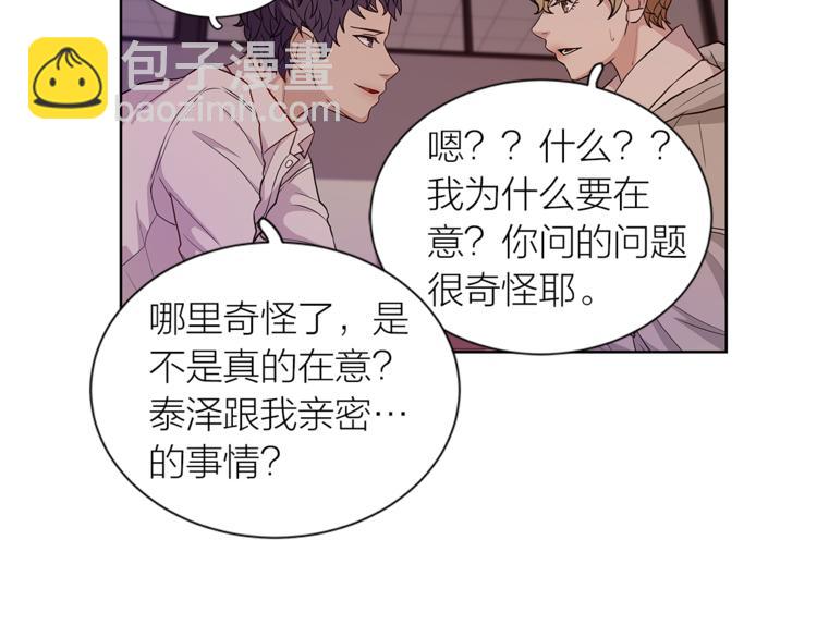第5话 送伞51