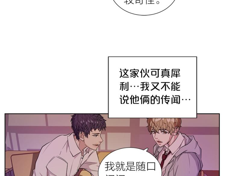 第5话 送伞54