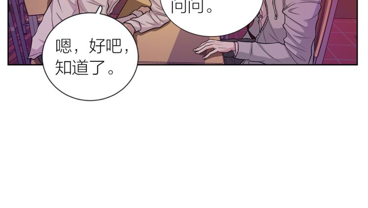 第5话 送伞55