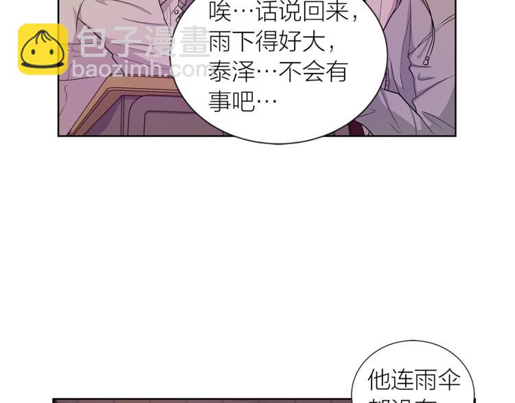 第5话 送伞57