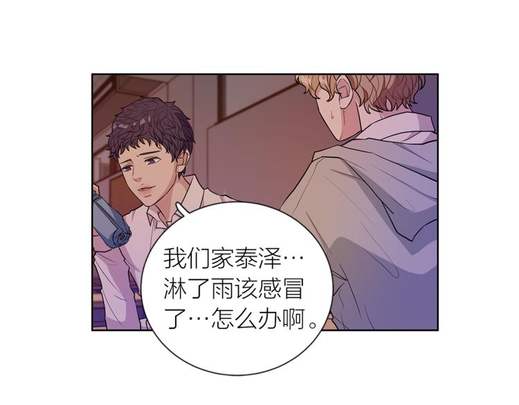 第5话 送伞63
