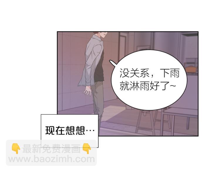 第5话 送伞69