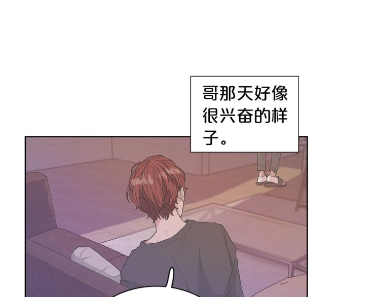 第5话 送伞70