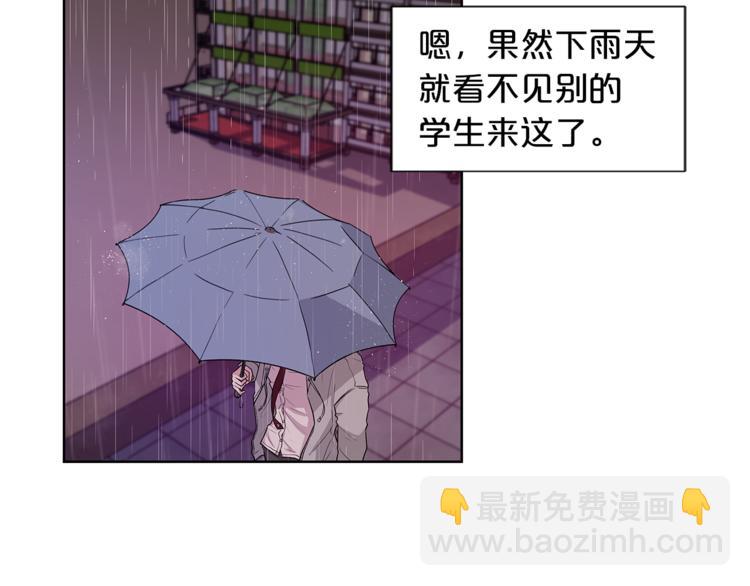 第5话 送伞79