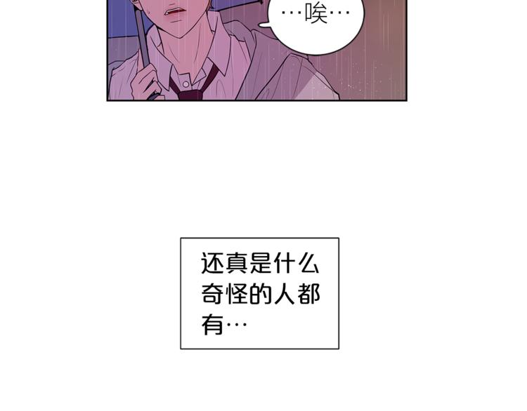 第5话 送伞83