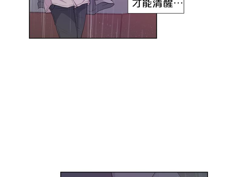第5话 送伞86