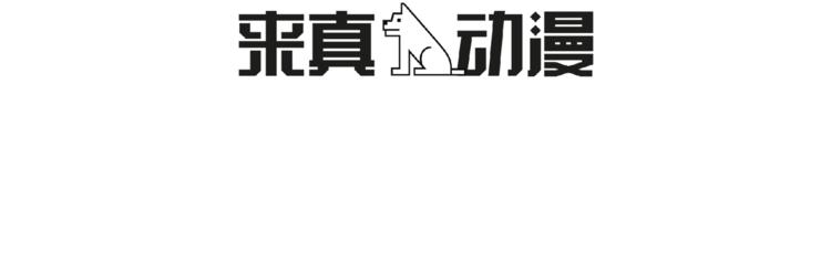 第5话 送伞98