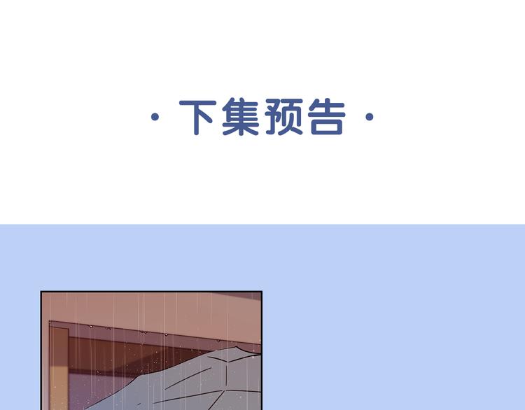 第5话 送伞99