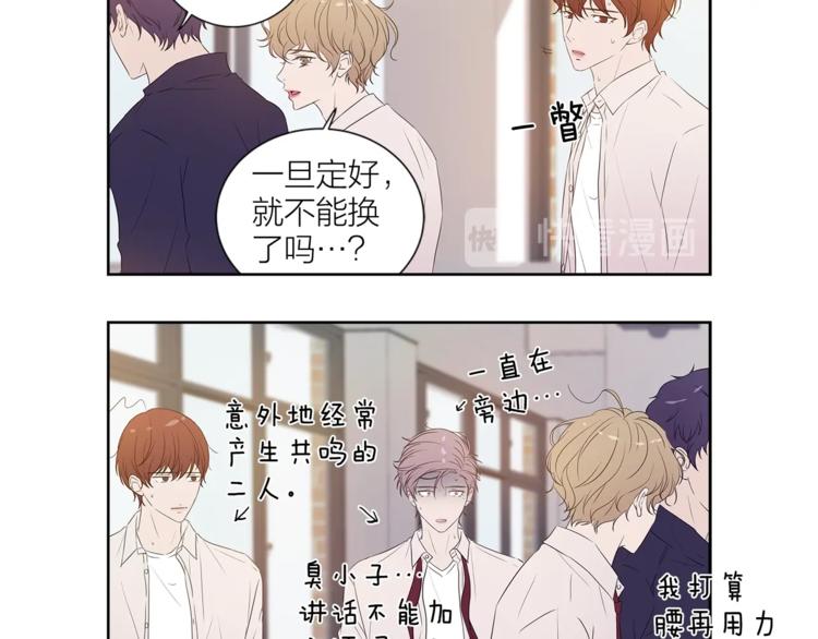 番外 变成喵了？12