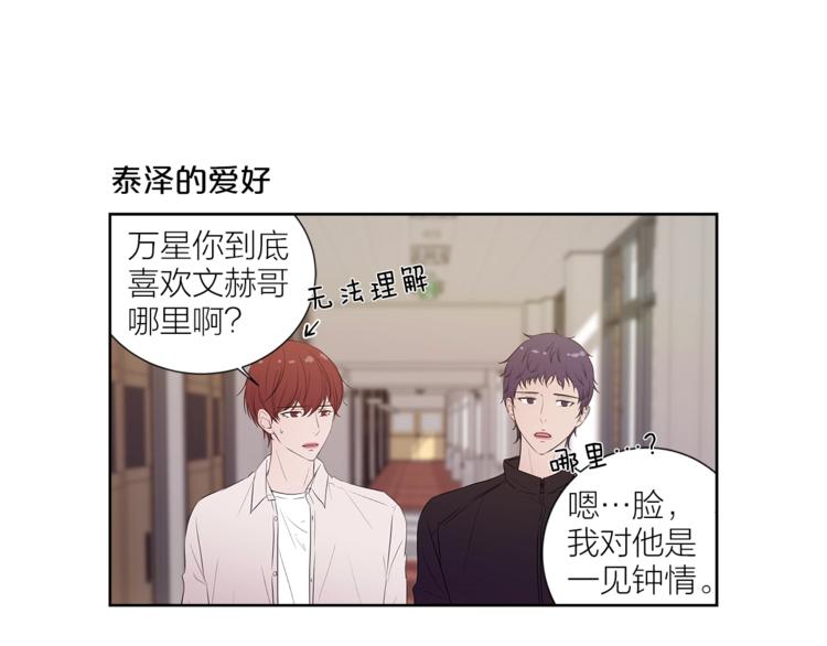番外 变成喵了？2