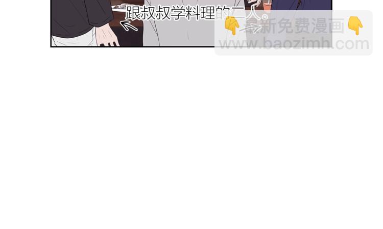 番外 变成喵了？21