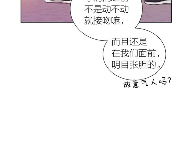第36话 集中注意力101