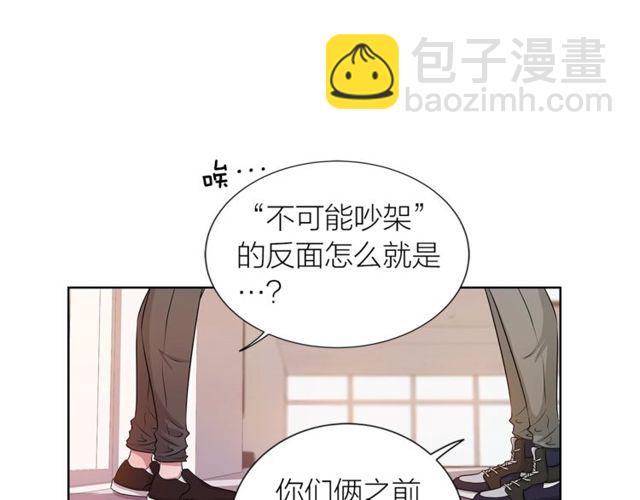 第36话 集中注意力104