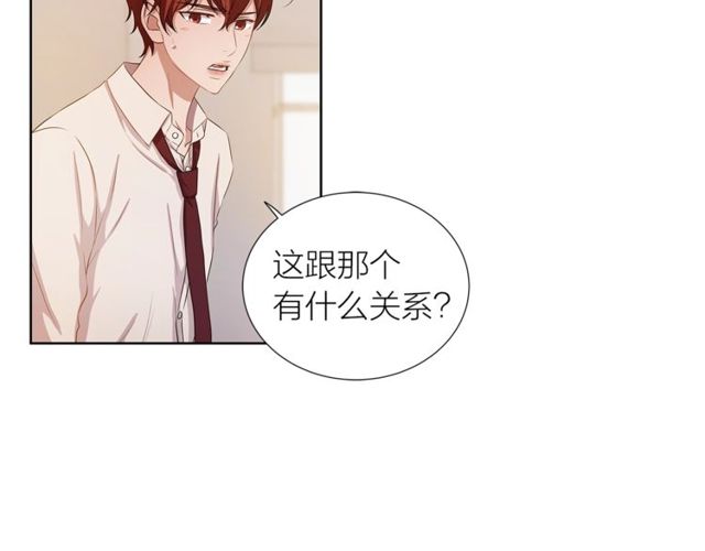 第36话 集中注意力108