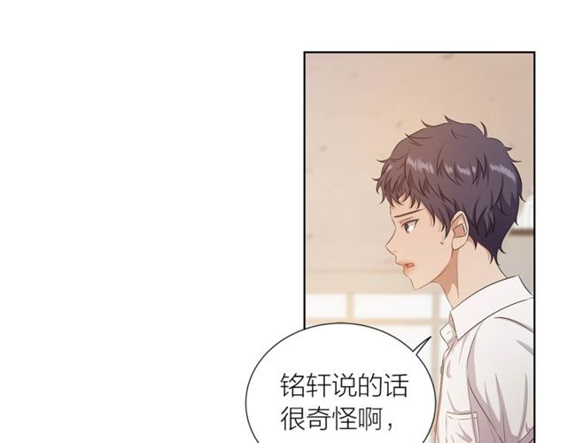 第36话 集中注意力109