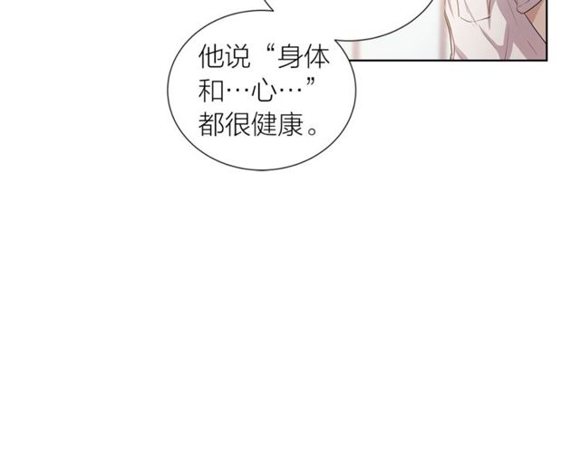 第36话 集中注意力110