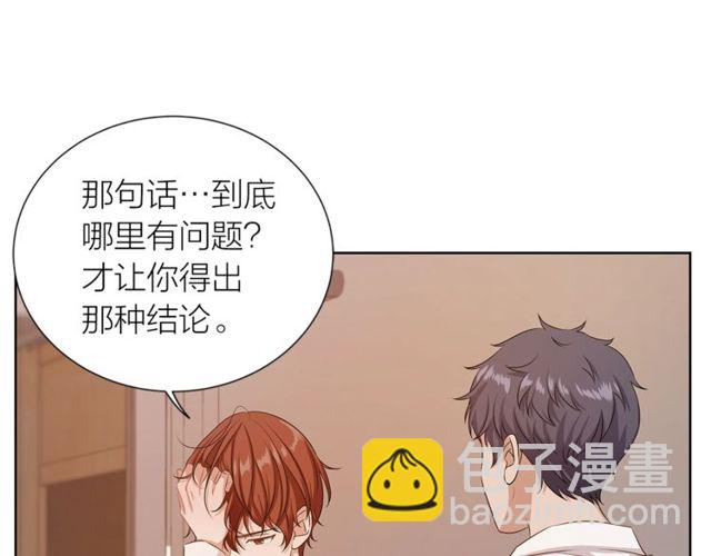 第36话 集中注意力111
