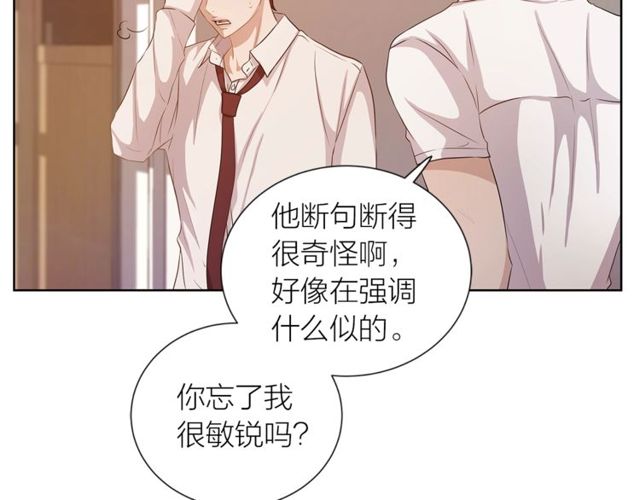 第36话 集中注意力112