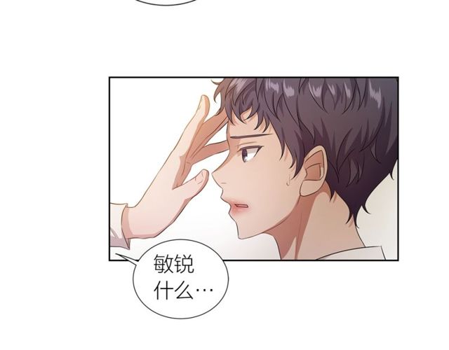 第36话 集中注意力113