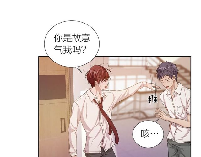 第36话 集中注意力114