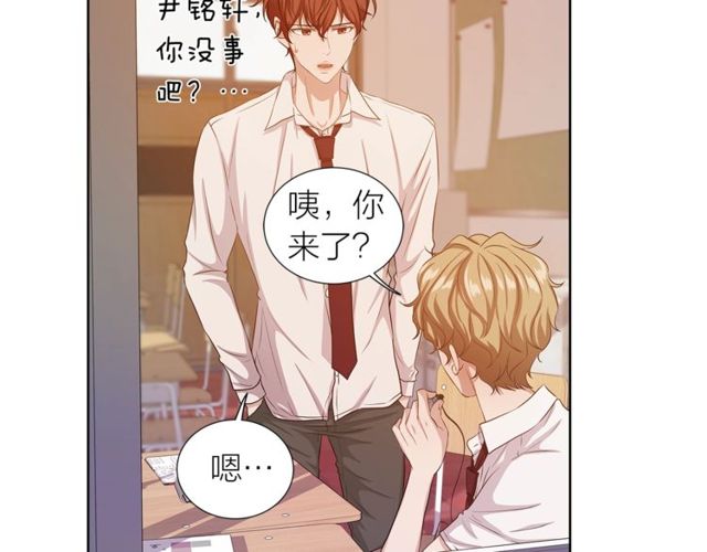 第36话 集中注意力123