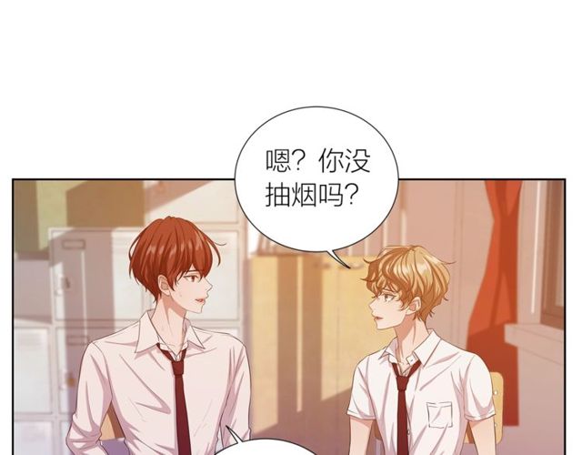 第36话 集中注意力125