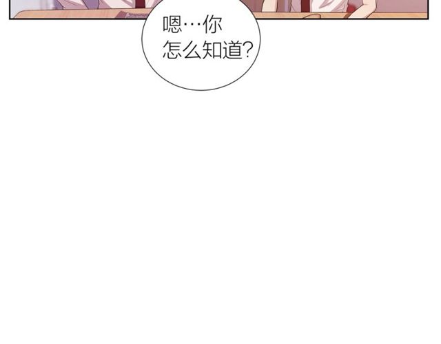第36话 集中注意力126