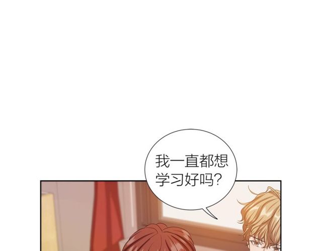 第36话 集中注意力132