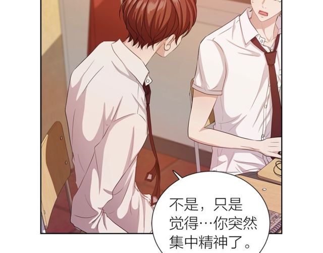第36话 集中注意力133