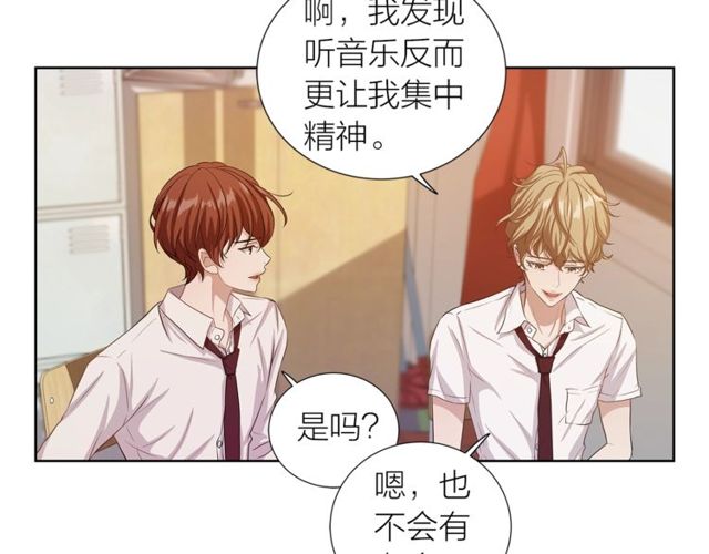 第36话 集中注意力135