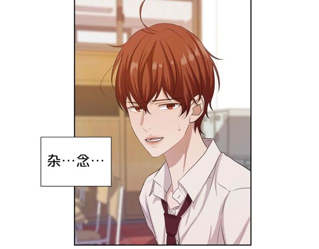 第36话 集中注意力137