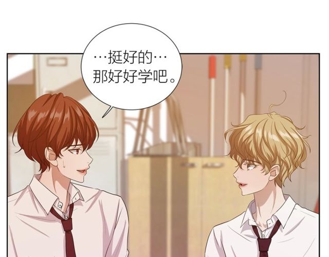 第36话 集中注意力139