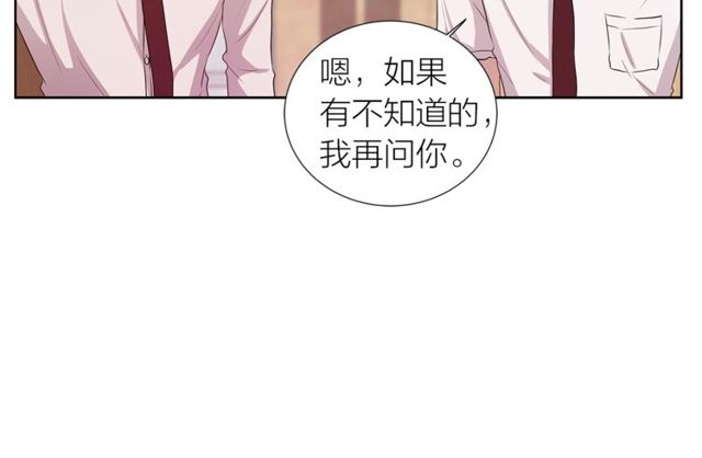 第36话 集中注意力140