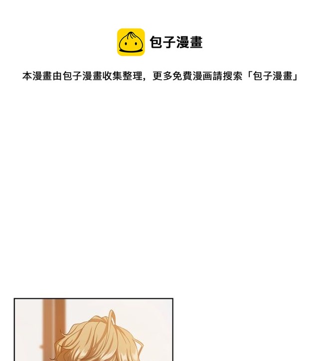 第36话 集中注意力141