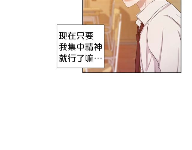 第36话 集中注意力144